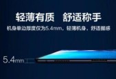 华为5g笔记本性能如何？