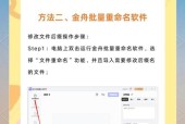 电脑文件显示后缀名设置怎么操作？如何确保文件类型一目了然？