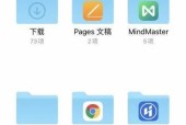 苹果手机文件管理入口在哪里？如何使用？