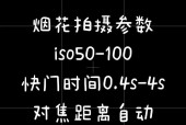 oppo手机视频通话中如何添加烟花效果？