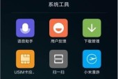 安卓手机如何启用电话识别功能？电话识别功能有什么作用？