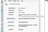 台式电脑显卡驱动安装步骤是什么？如何正确驱动？