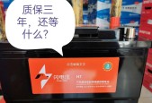 驻车锂电池闪屏是什么原因？如何解决？