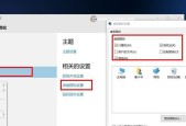 Win10管理员权限获取方法大全（掌握Win10管理员权限的实用技巧和步骤）