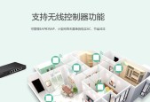 小路路由器网关开启步骤是什么？