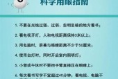 近视人群如何选显示器？选择标准是什么？