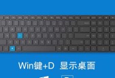 哪些电视支持直播键盘功能？直播键盘在电视上的应用是什么？