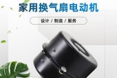 油烟机风扇螺丝丢了怎么办？油烟机风扇螺丝丢失解决方法是什么？