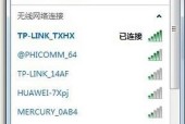 台式电脑如何连接wifi？遇到连接问题怎么办？