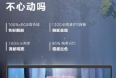 宏碁笔记本充电设置方法？如何延长电池寿命？