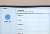 电视机画质如何调整？调整后如何保持最佳效果？