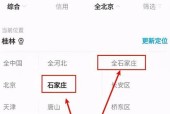 闲鱼平台私聊操作方法是什么？操作中常见问题有哪些？