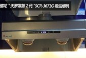 樱花油烟机维修网点在哪里？维修网点查询方法是什么？