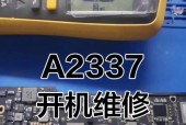 电脑无法启动怎么办？有哪些有效的修复技巧？