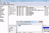 解决USB插口供电不足问题的有效方法（保证设备正常工作，消除充电困扰）