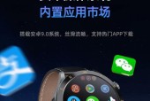 爱国者手表息屏功能如何激活？