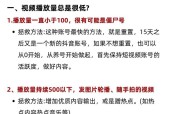 为什么经常点赞会导致抖音限流（探究抖音限流现象的原因及应对策略）