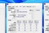 金泰克速虎T4DDR5内存评测（高速稳定）