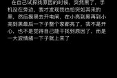 苹果手机如何帮助解除怕黑？有哪些功能可用？