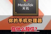 苹果手机段位限制如何突破？有哪些方法？