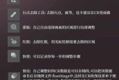 PS零基础自学教程免费？如何快速入门并掌握Photoshop？