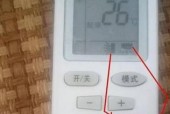 苹果手机的制冷模式是什么？如何正确设置和使用？