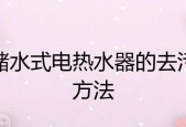 热水器法兰圈如何正确去除？需要哪些工具和步骤？