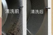 燃气灶清洗的重要性（为了家庭安全）