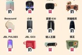 移动音响蓝牙互联找不到？如何开启互联功能？