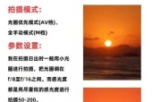 夕阳拍摄技巧佳能相机有哪些？视频教程在哪里找？