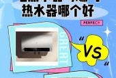 需要用煤气的热水器叫什么？如何正确使用？