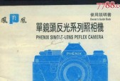 单反相机反光问题如何解决？