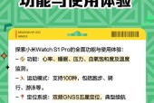 智能手表亮屏功能怎么设置？设置后能带来哪些便利？