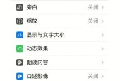 iPhone手机幕失灵原因分析与解决办法（探究iPhone手机屏幕失灵的原因及有效解决办法）