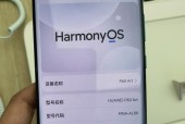 华为手机顶部摄像头更换方法是什么？