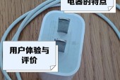 贝尔苹果充电器怎么样？使用体验和安全性如何？