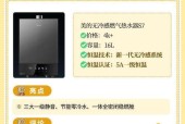 海尔平板热水器需要添加什么介质？添加介质的正确步骤是什么？