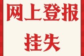 路网通报错如何解决？报错信息提示了哪些可能的原因？