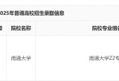 笑麻了！江苏娃寒窗苦读十二年考出家门1.4公里，4分钟就到学校了