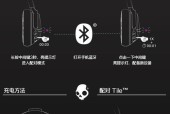 耳机蓝牙安装步骤是什么？
