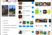 如何优化手机软件下载体验？避免下载粗糙软件的方法是什么？