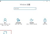 解决Windows10应用商店打不开的方法（遇到Windows10应用商店无法打开该如何解决）