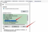 手机系统还原操作步骤详解（以手机还原系统的操作步骤及注意事项）
