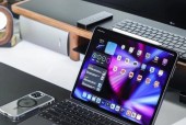 全面解析新iPadPro的使用步骤（一起来掌握新iPadPro的强大功能吧！）