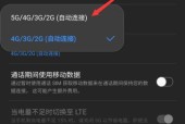 三星手机下拉菜单应用删除步骤是什么？如何彻底清除？