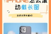 苹果手机如何找到高清截图？截图保存位置在哪里？