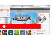 iPhone拍摄的照片添加文字教程（用iPhone记录每个瞬间，用文字诠释每个故事）