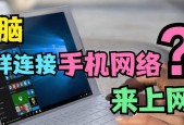 海豚应用为何不能蓝牙网络共享？解决方法是什么？