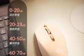 台式电脑如何连接蓝牙鼠标？