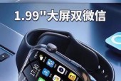 智能手表拖屏问题解决方法？如何优化性能？
